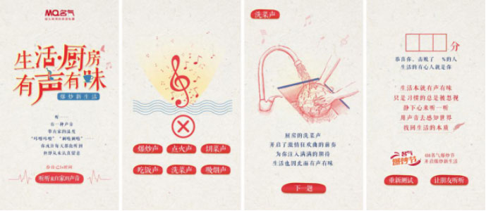 “Ag亚洲集团416爆炒节”总结稿