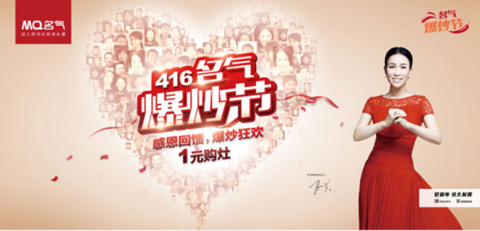 “Ag亚洲集团416爆炒节”总结稿