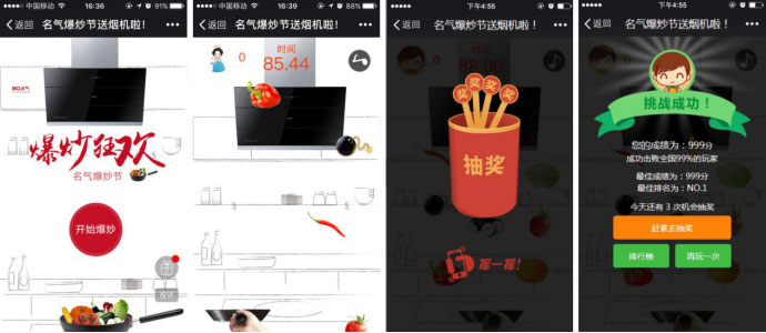 “Ag亚洲集团416爆炒节”总结稿