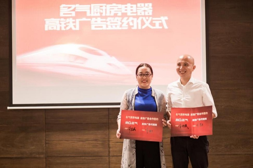 Ag亚洲集团品牌战略2.0升级，那英新拍TVC助阵