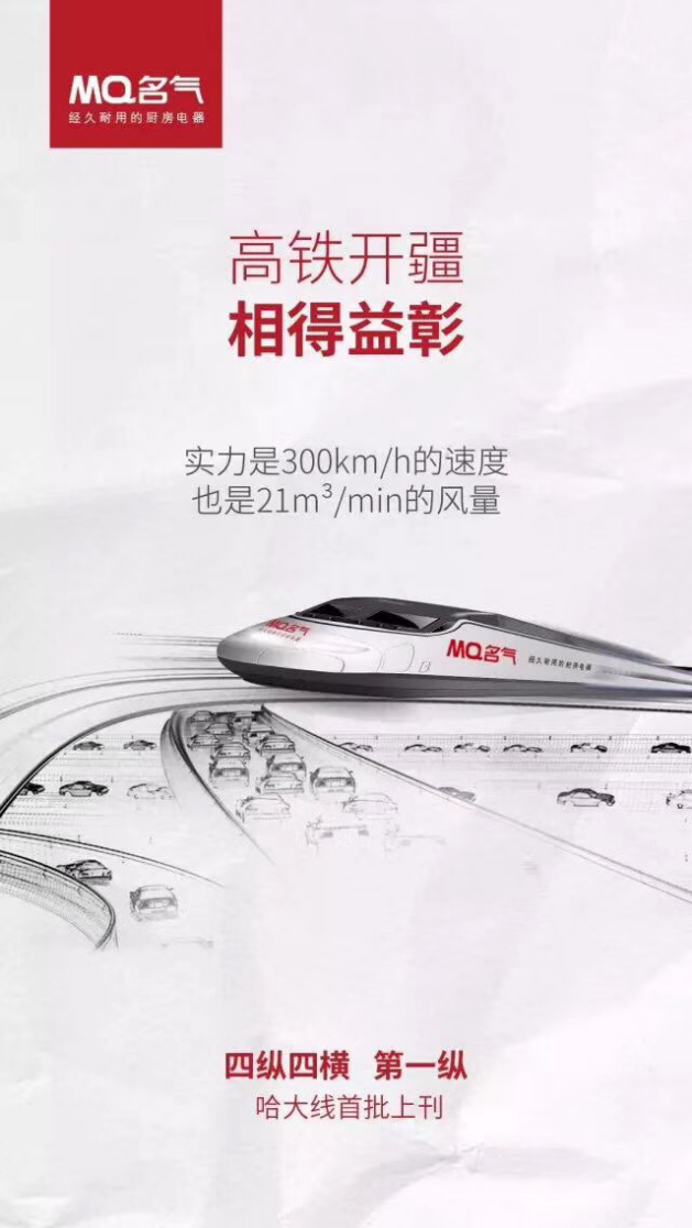 亿量级广告投放，Ag亚洲集团品牌升级不玩虚的
